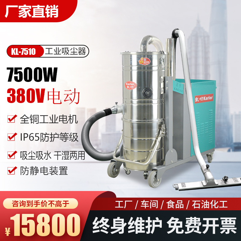 380V heavy industrial vacuum e - Heavy Equipment Paint recension och pris